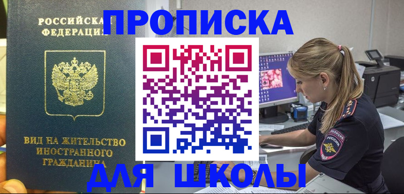 форма 3 в Томской области