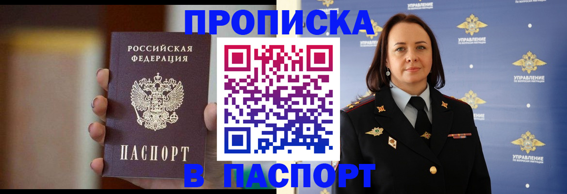 форма 3 в Томской области